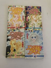 Kodansya Comics Angel Wars Manga Series 1-4