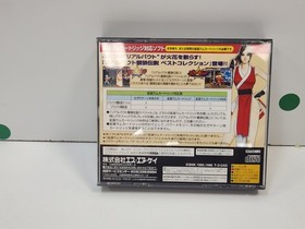 A924 SNK Real Bout Fatal Fury Garou Sega Saturn Japan Import (US SELLER)