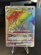 Mawile VSTAR 088/068 S11a: Incandescent Arcana Holo (Japanese)