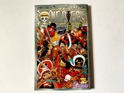 One Piece Vol 1000 Comic Book Thousand Eiichiro Oda Used Jump Manga Comic Japan Ebay
