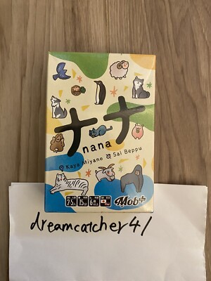 Nanana3ページ s-l400.jpg