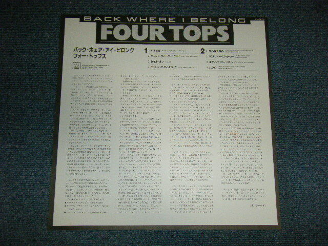 FOUR TOPS Japan 1983 VIL-6079 PROMO NM LP BACK WHERE I