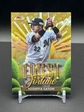 2025 Topps Finest NPB Finest Fortunes FF-3 Gold Refractor Toshiya Satoh # 17/50