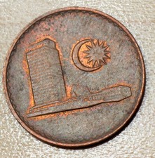 1988 Malaysian Coins for sale | eBay