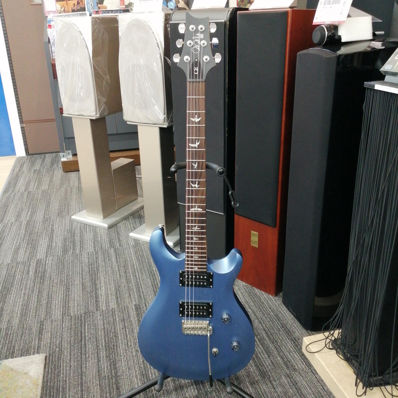 PRS SE CE24 STD STN ICE BLUE Electric Guitar