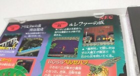 PC Engine Super Grafx PCE  Daimakaimura GHOULS 'N' GHOSTS There is no paper box