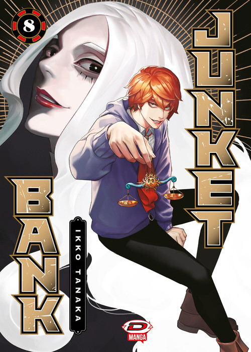 Junket Bank - Ikko Tanaka - 2023