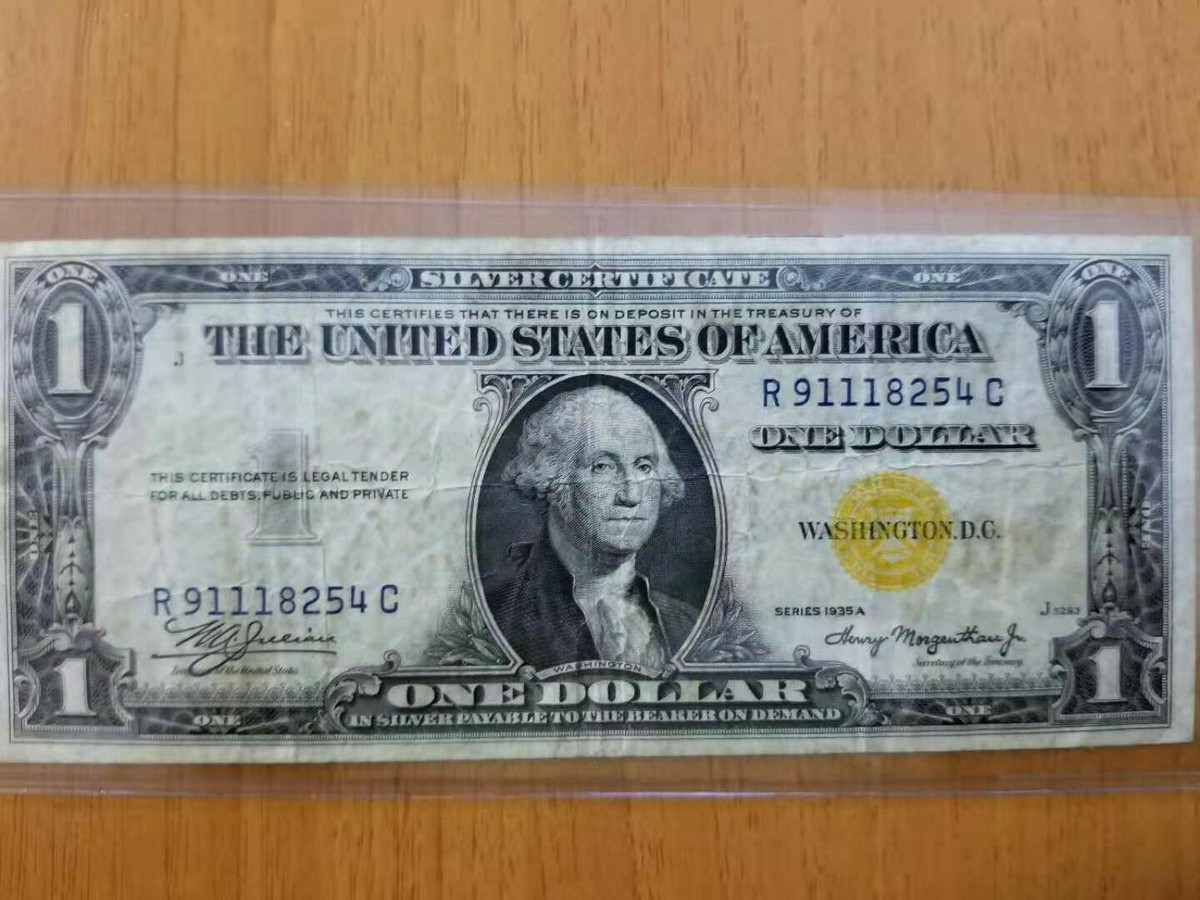 1935 Series One Dollar Silver Certificate $1 Yellow Seal North