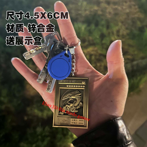 Yu-Gi-Oh! 25th Anniversary Anime Metall geprägt 3D Karte Schlüsselanhänger Rucksack Charm - Bild 7 von 12