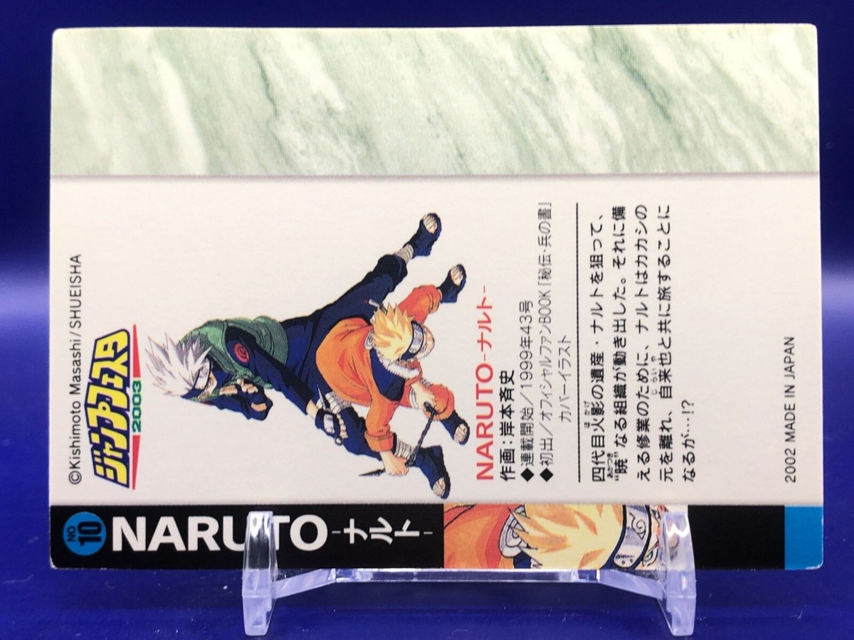Naruto 10 Weekly Shonen Jump Card Jump Festa 2002 | eBay
