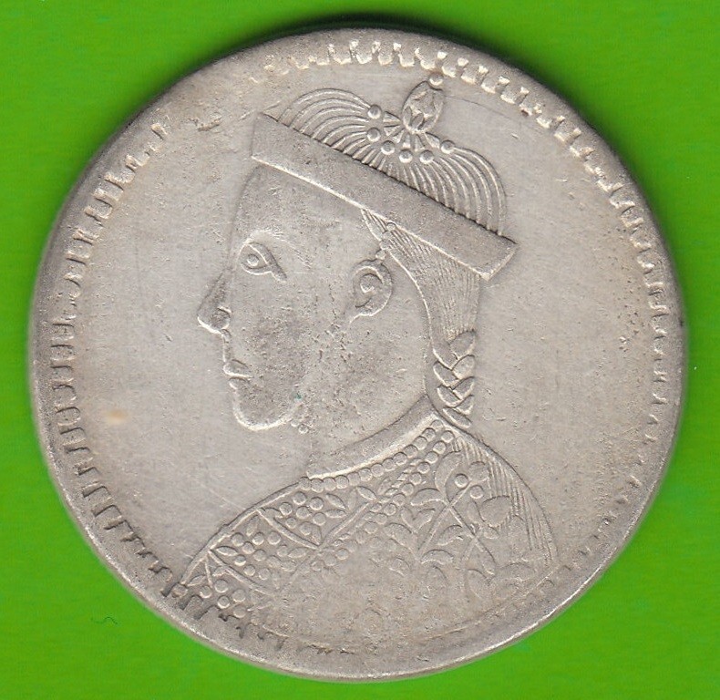 Coin Rupee Silver China Tibet 1939-1942 in very good