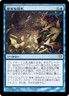 Increasing Confusion - JAPANESE - DKA Dark Ascension - MTG Magic NM