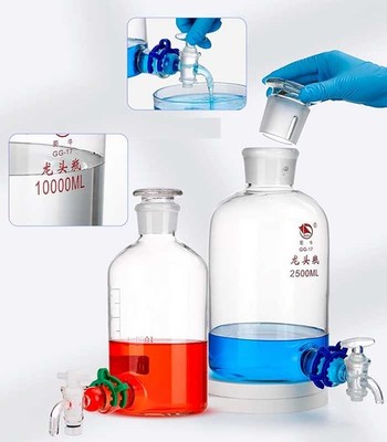 2500ml 5000ml Transparent Amber Glass Reagent Bottles with Glass Pistons ca