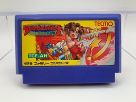 ARGOS NO SENSHI Rygar Japan Famicom with Box & Manual US Seller FC0460