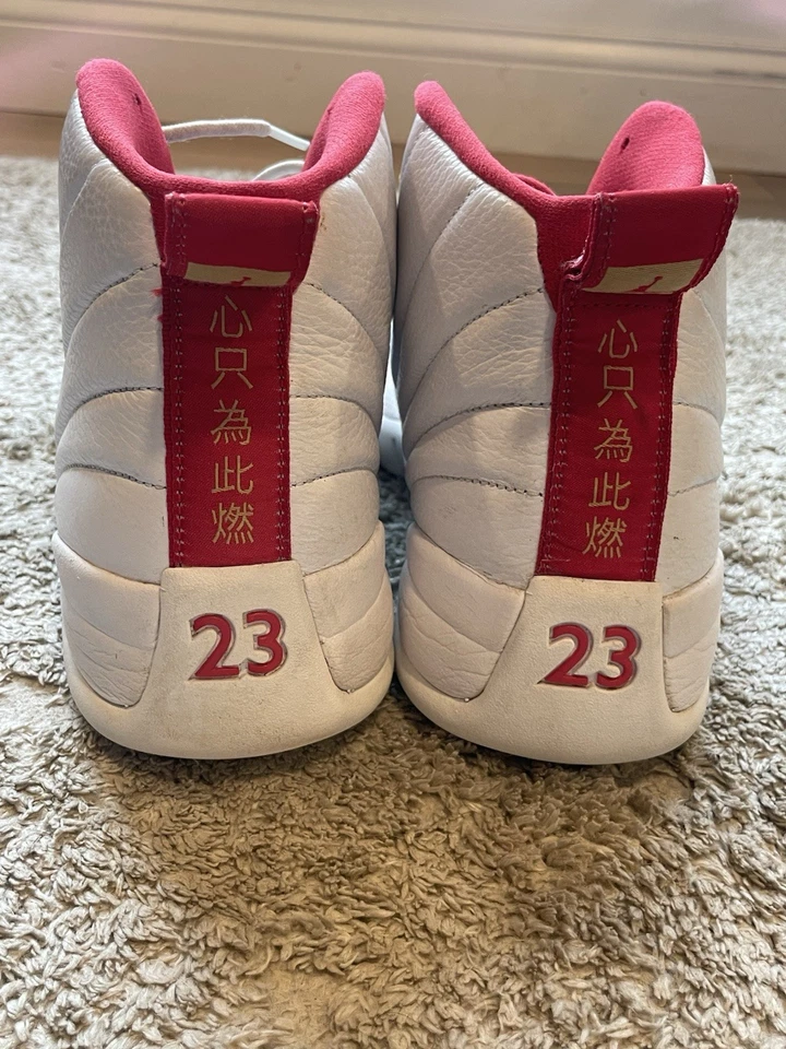 Air Jordan 12 Retro Talla 12 Edición FIBA Foto 2 de 4