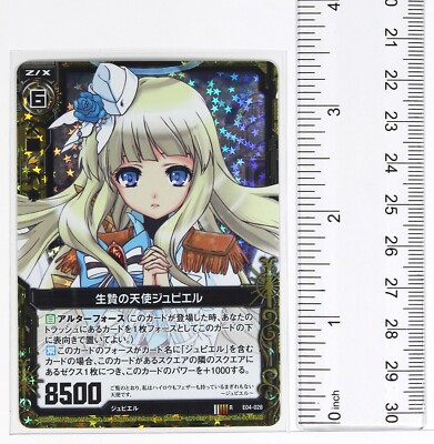 Z/X Zillions of Enemy X Foil Card TCG E04-028 R Nippon Ichi