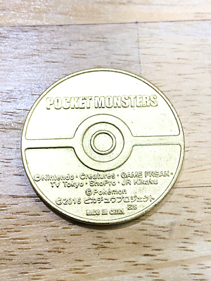 PERFECT Zygarde Pokemon Metal Coin Medal Nintendo From Japan MD-53