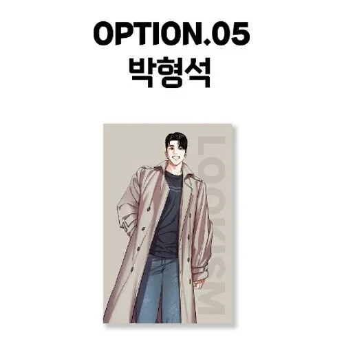 LOOKISM OFFIZIELLE MD WARE WESENTLICHE POSTKARTE Figur Korea Webtoon VERSIEGELT - Bild 13 von 22