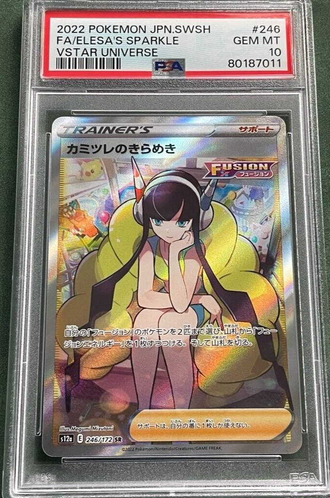 Elesas Sparkle 246 japanese Vstar universe PSA 10 female Elesas Sparkle 246 japanese Vstar universe PSA 10 female