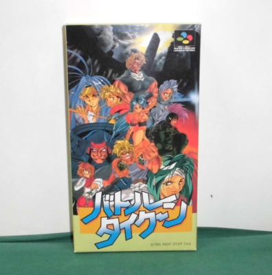 SNES -- BATTLE TYCOON -- Fighting action. Super famicom. Japan