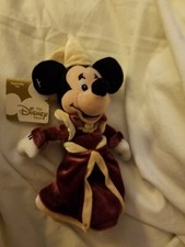 Disney Store 8" Guinevere Minnie Mouse Mini Bean Bag Plush