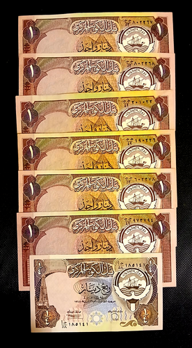 Kuwait 7 ca. unc 1968 gestempelt 1/4 , 1 , Dinars Banknoten