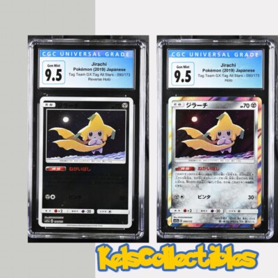 ジラーチGX TAG TEAM GX ALL-STARS PSA10 PSA 10 Pokemon Card Japanese Jirachi GX HR 214/173 SM12a Rainbow