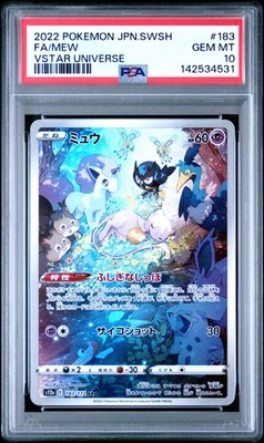 PSA 10 Mew IR #183 2022 Pokemon Japanese Sword & Shield Vstar