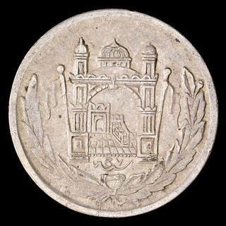 1304 (1925) Afghanistan. 1 Afghani. Emir Amanullah Khan. Silver (.900). KM 910.