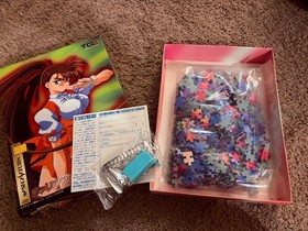 Sega Saturn ADVANCED VARIABLE GEO V.G. Limited Editdion Japan