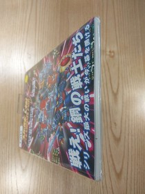 Super Robot Wars F Sega Saturn Guide Book Used Free Shipping