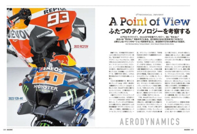 RACERS Vol.71 MotoGP 2023 HONDA Yamaha Japanese Book | eBay