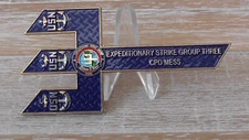 USMC Expeditionary Strike Group Three CPO Mess Challenge Coin #B189