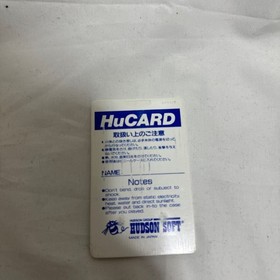 The Kung Fu Vol.1 HuCard NEC PC Engine Hudson 1987 NTSC-J HC62001 Only Card Used