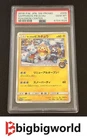 Pokemon Japanese Sapporo's Pikachu Promo 005/SM-P Center PSA10 Gem Mint
