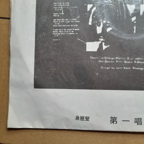 The Beatles Let It Be Taiwan Import First Record FL-1870 vinyl LP Rare - Foto 11 di 19