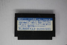 Pro Yakyuu Family Stadium '88 Edition (JPN) Famicom (Region Locked)