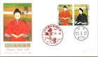 Japan FDC 1986 SC #1669-70 Philatelic Week - NCC Cachet - J25832