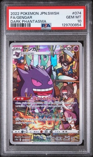 PSA 10 Japanese Gengar 074/071 Dark Phantasma 2022 Full Art Pokémon Card TCG