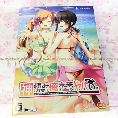 Gebraucht Psvita Kamidanomi Was Too Much IN My Future Ist Dangerous 00771 Japan