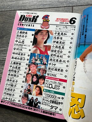 アイドル unm GttwVD6aQAMuxp6.jpg