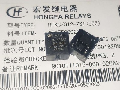 HFKC/012-ZST(555) Automotive Relay 30A 12VDC 5 Pins x 10pcs *vv