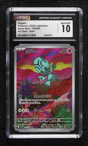 Gurdurr graded CGC 10 for sale on eBay