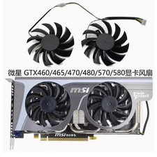 MSI a pair of graphics card cooling fan PLD08010S12HH GTX460/465/470/480/570/580