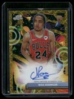 2025 Topps Cosmic Chrome Noa Essengue Base (RAW)