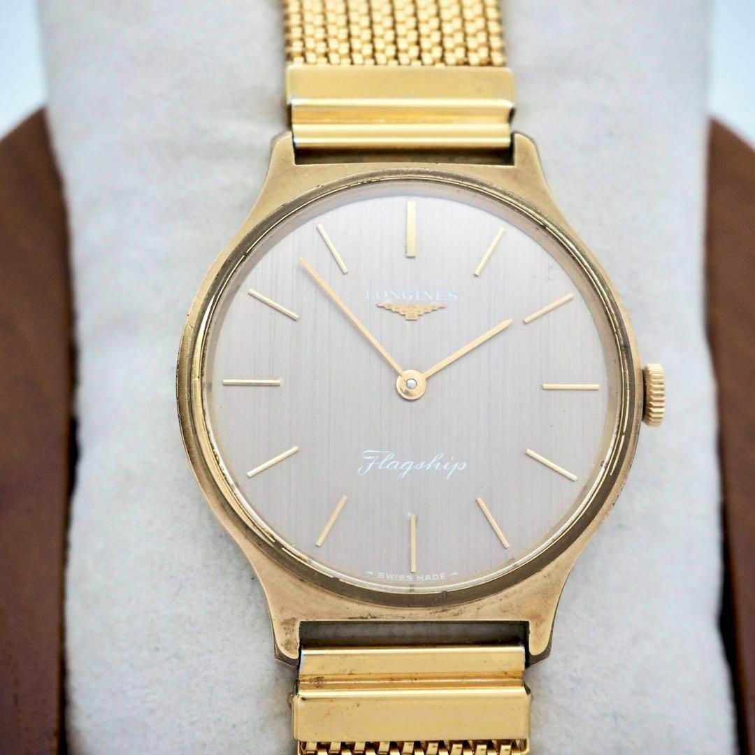 時計 VINTAGE LONGINES FlagShip DEADSTOCK Deadstock Longines Flagship Hand-Wound Men's Watch Black