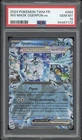2024 Pokemon FRENCH Mascarade Crépusculaire Ogerpon Puits EX 064/167 PSA 10 GEM