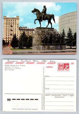 Moscow Kutuzov Monument Postcard 1980 Vintage Scenic View