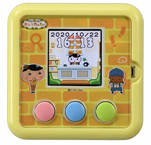 OSHIRI TANTEI-PUPUTTO KAIKETSU GAME from Japan - Picture 1 of 7