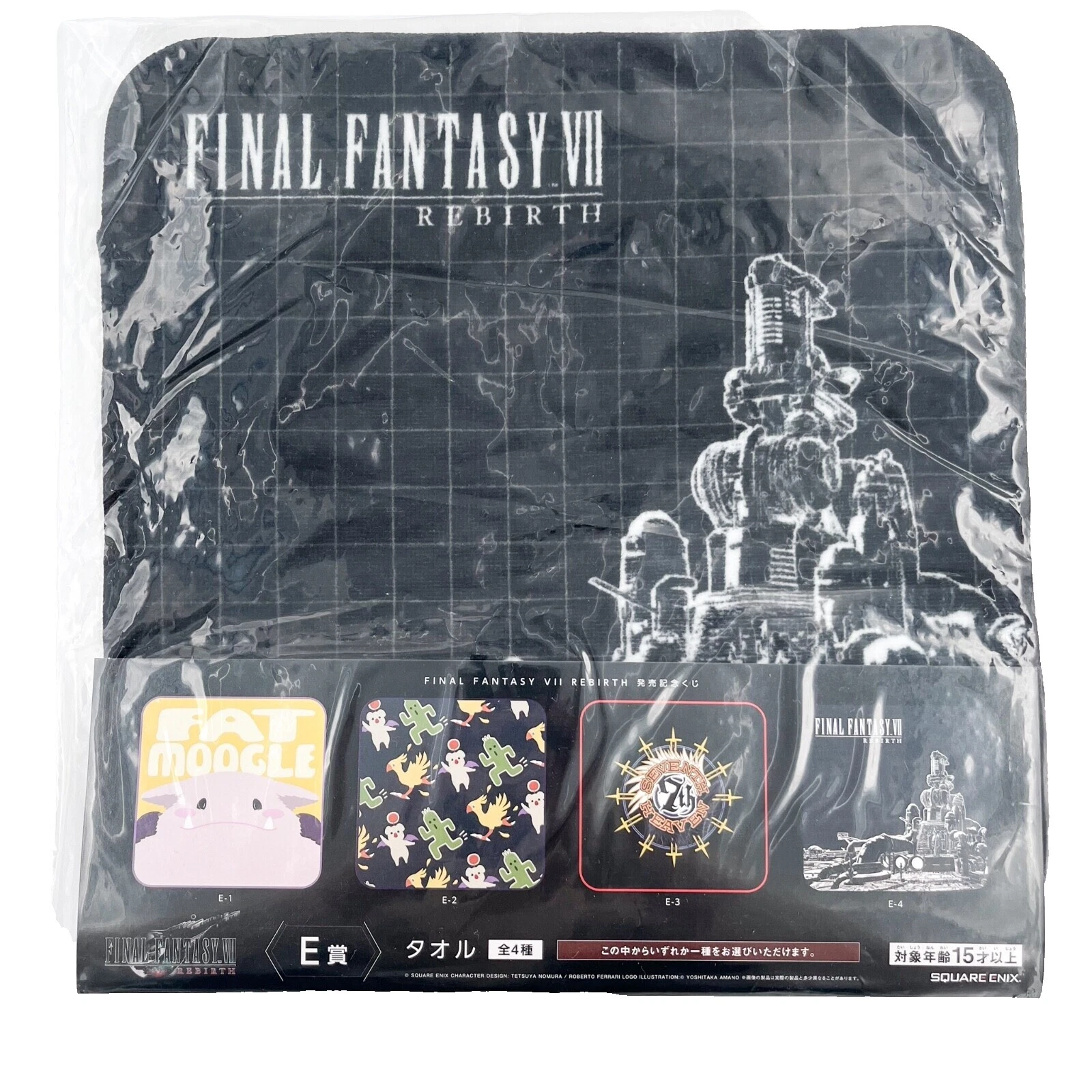 Final Fantasy Video Game Merchandise